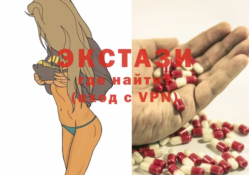 Ecstasy диски  где найти наркотики  Шумерля 