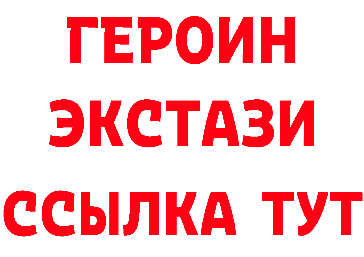 Бутират вода как зайти нарко площадка blacksprut Шумерля